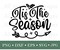 Christmas Decor SVG PNG DXF EPS JPG Digital File Download, Tis The Season Designs For Cricut, Silhouette, Sublimati product 1
